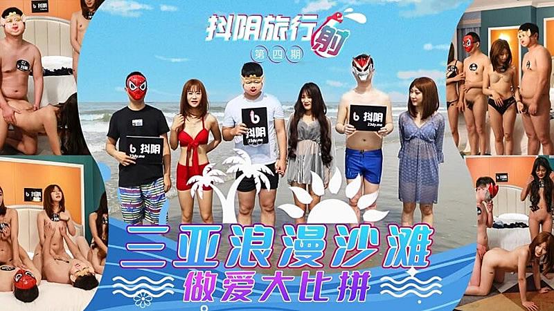 三亚海滩激情野战！偷拍蜜桃臀浪女沙滩呻吟 海浪都掩盖不住的叫床声